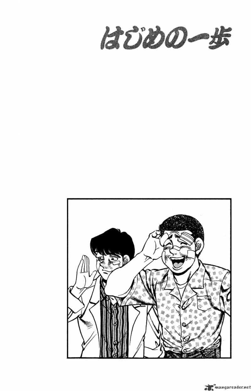Hajime no Ippo: Fighting Spirit, Chapter 153 image 20